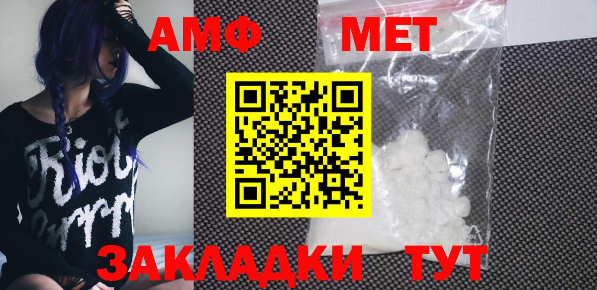 Amphetamine 97% Мичуринск