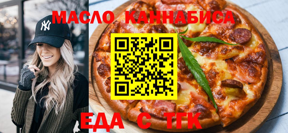 Canna-Cookies марихуана  Вход с VPN  Мичуринск 