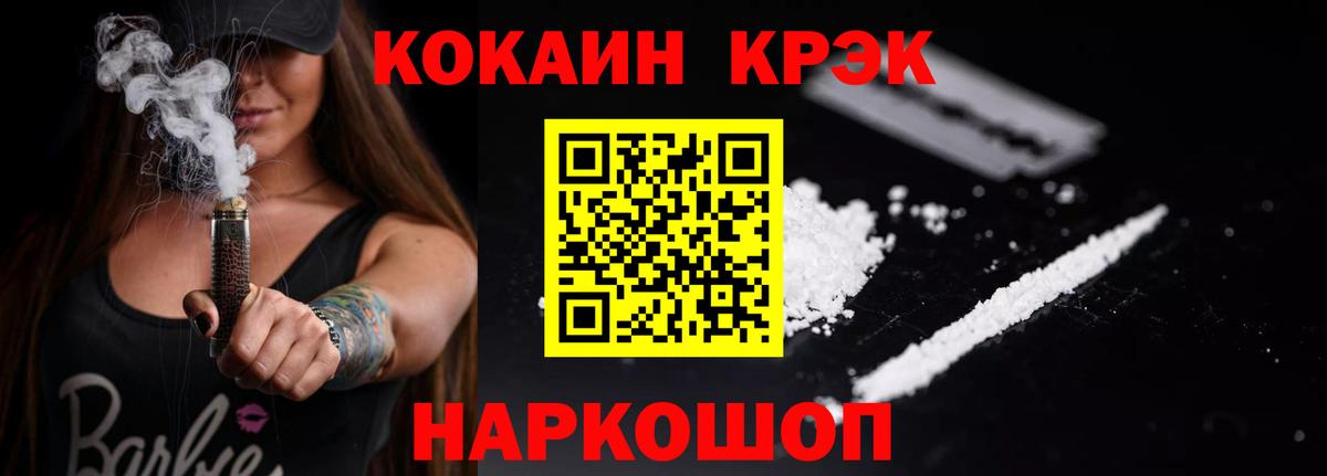 Кокаин Перу Мичуринск