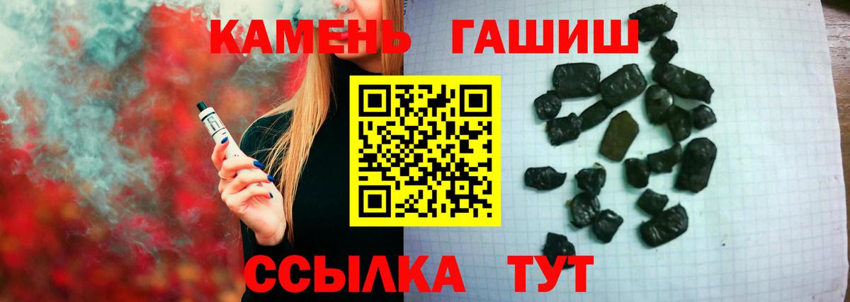 Мичуринск  Гашиш  Вход с VPN  Гашиш AMNESIA HAZE  Гашиш Cannabis 
