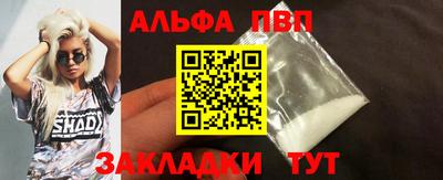 ешки Татарск