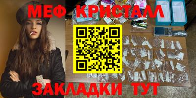 кристаллы Тара
