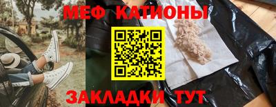 кристаллы Тара