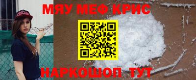 кристаллы Тара