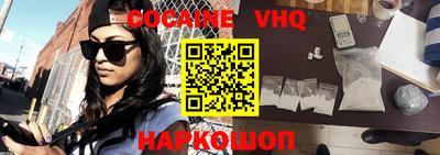 COCAINE Тверь