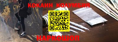 COCAINE Тверь