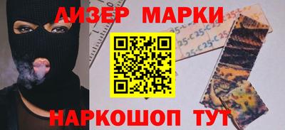 кристаллы Тара