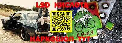 кристаллы Тара