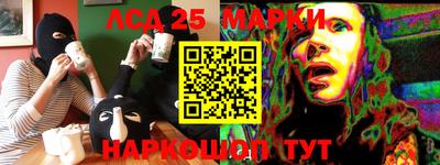 кристаллы Тара