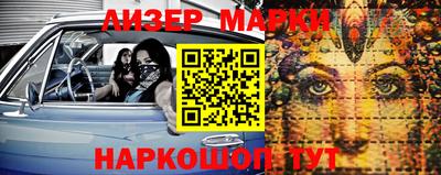 кристаллы Тара
