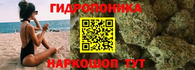 кристаллы Тара