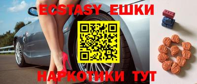 ешки Татарск