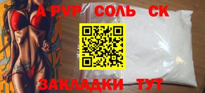 кристаллы Тара