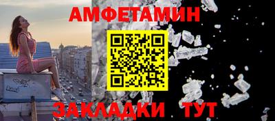кристаллы Тара