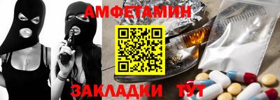 ешки Татарск