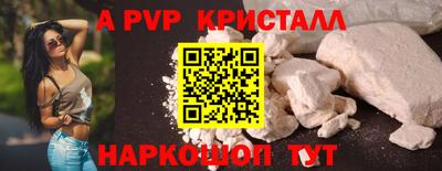 ешки Татарск