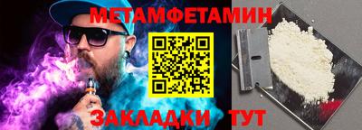 ешки Татарск