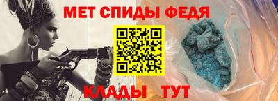 кристаллы Тара