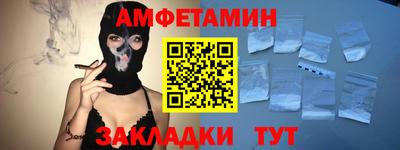 кристаллы Тара
