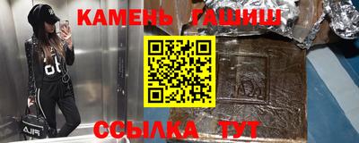 кристаллы Тара