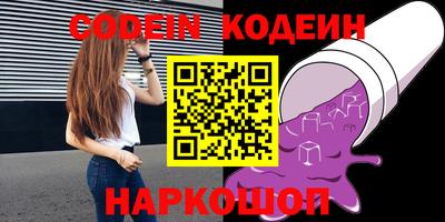 кристаллы Тара