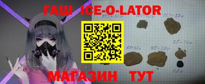 ешки Татарск