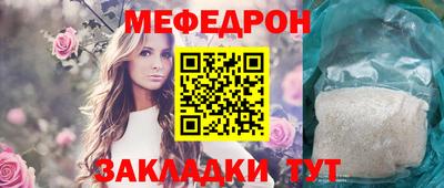 ешки Татарск