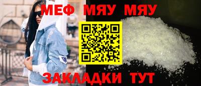 кристаллы Тара