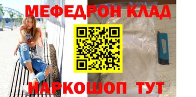 ешки Татарск