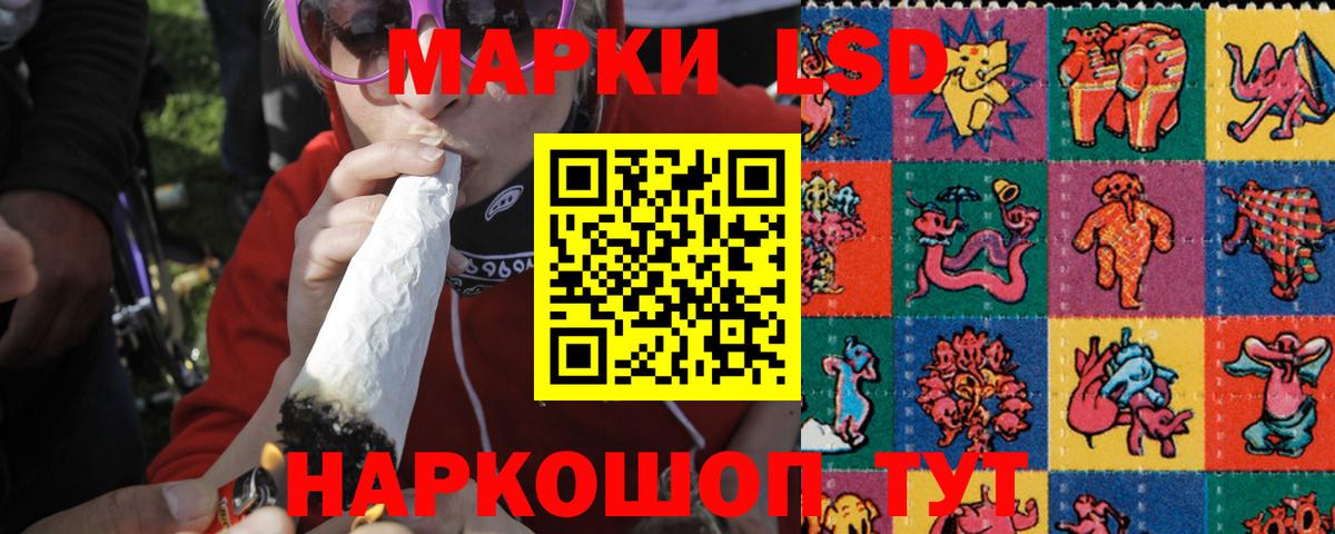 ЛСД экстази кислота  Вход с VPN  ЛСД экстази  Мичуринск 