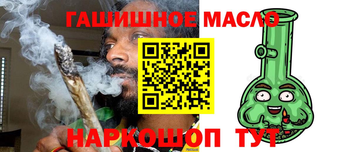 Мичуринск  Дистиллят ТГК вейп с тгк  Вход с VPN 